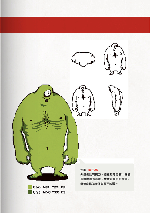 五頁電子書 五頁電子書