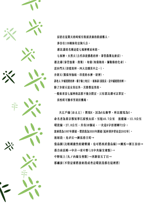 電子書