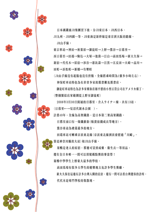 電子書