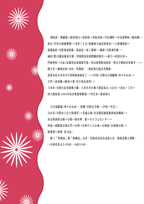 電子書