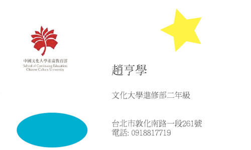 作品電子書 作品電子書