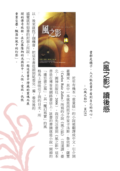 電腦繪圖課程-期末作業-電子書（無裁切標記）