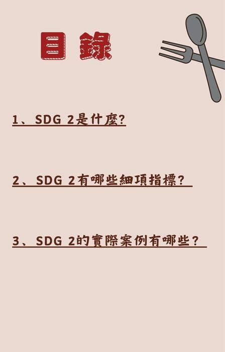 電子書