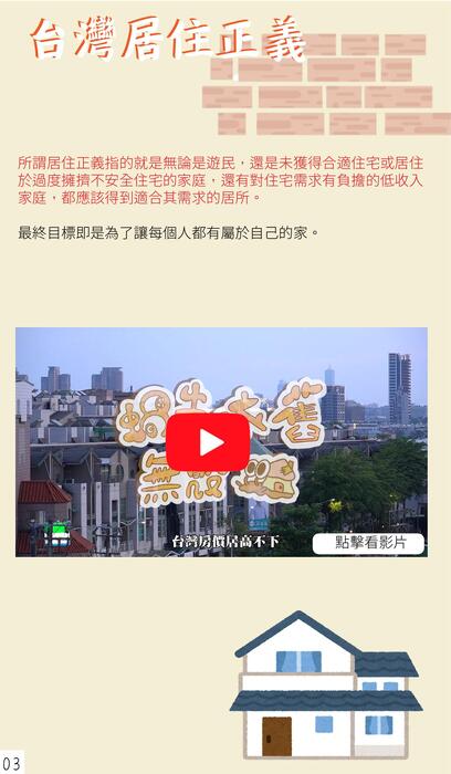 電子書 電子書