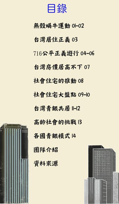 電子書 電子書