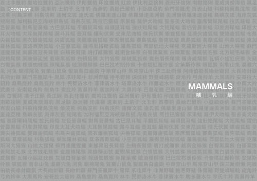 电子书设计比赛5 电子书设计比赛5