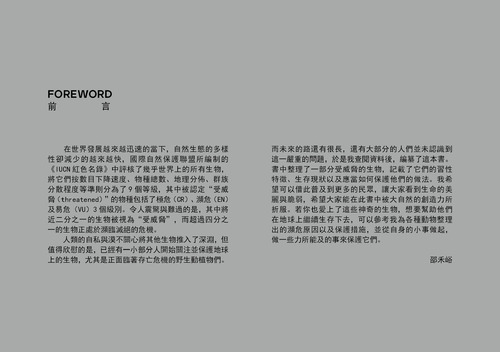 电子书设计比赛 电子书设计比赛