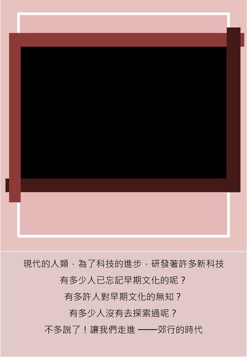 第六組-鹿港行郊博物館 第六組-鹿港行郊博物館