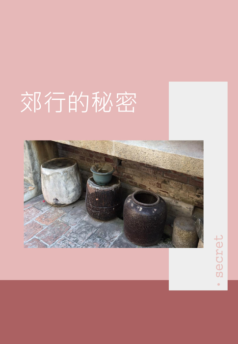 第六組-鹿港行郊博物館 第六組-鹿港行郊博物館