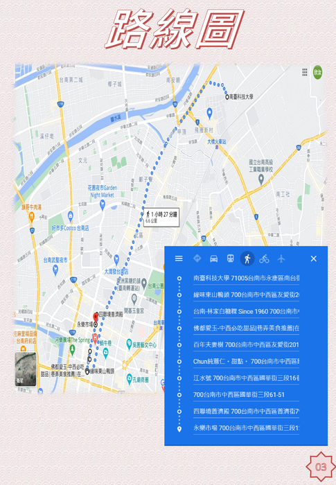 計概報告 0119 計概報告 0119