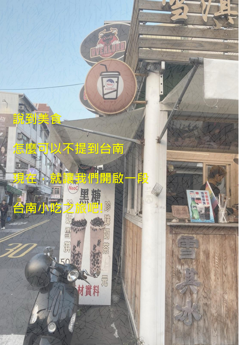 計概報告 0119 計概報告 0119