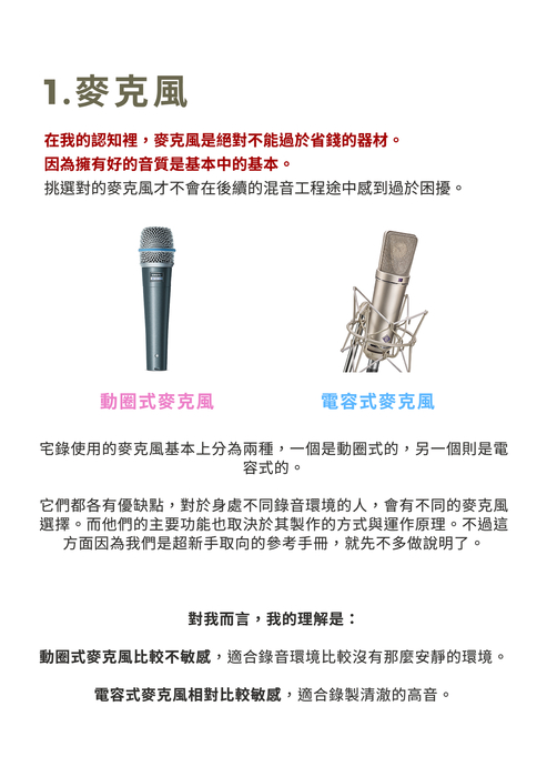 gossamer b5 (2) gossamer b5 (2)