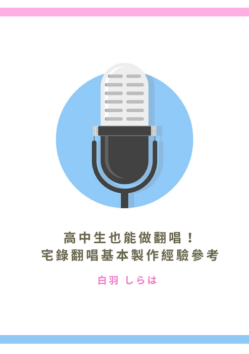 gossamer b5 (2) gossamer b5 (2)