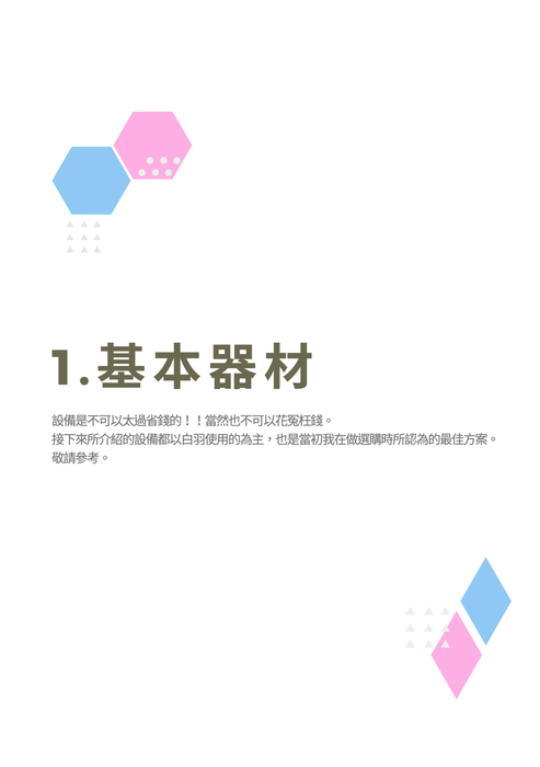 gossamer b5 (2) gossamer b5 (2)