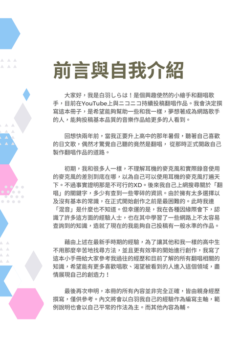 gossamer b5 (2) gossamer b5 (2)