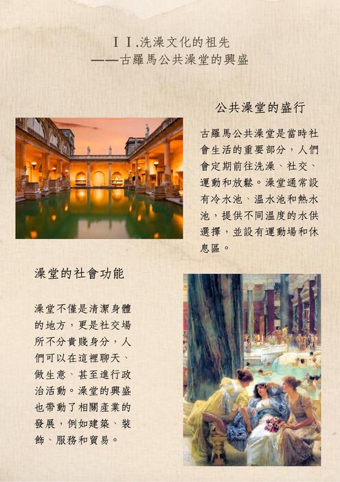 文化思想史電子書 (1)