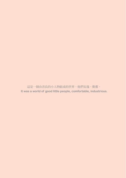 0目錄 0目錄