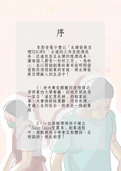 0序 0序