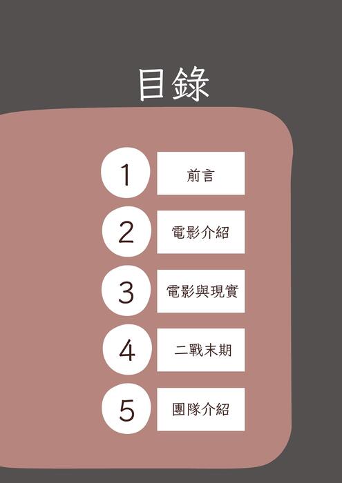 螢火蟲之墓 (2) 螢火蟲之墓 (2)