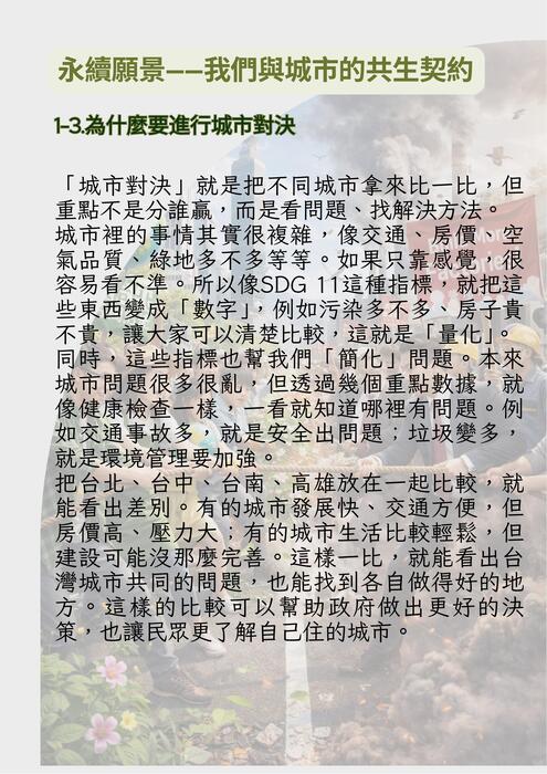 green and white modern sustainability and esg report cover document