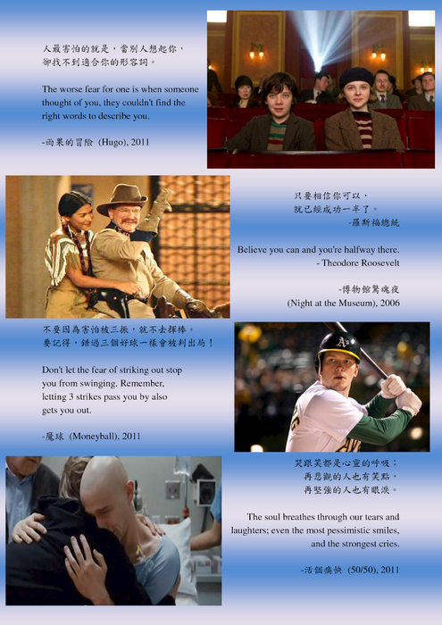 我想要學會生活 我想要學會生活