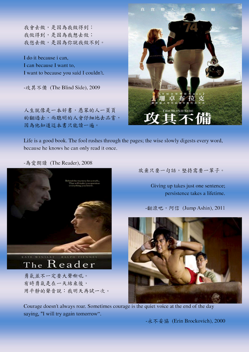 我想要學會生活 我想要學會生活