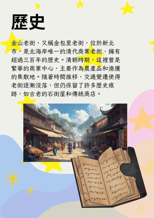 電子書