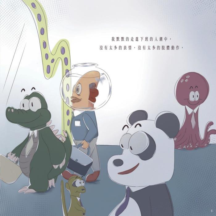 大專組遊點想你 大專組遊點想你