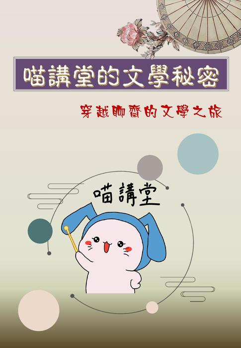 書(完成版) 書(完成版)