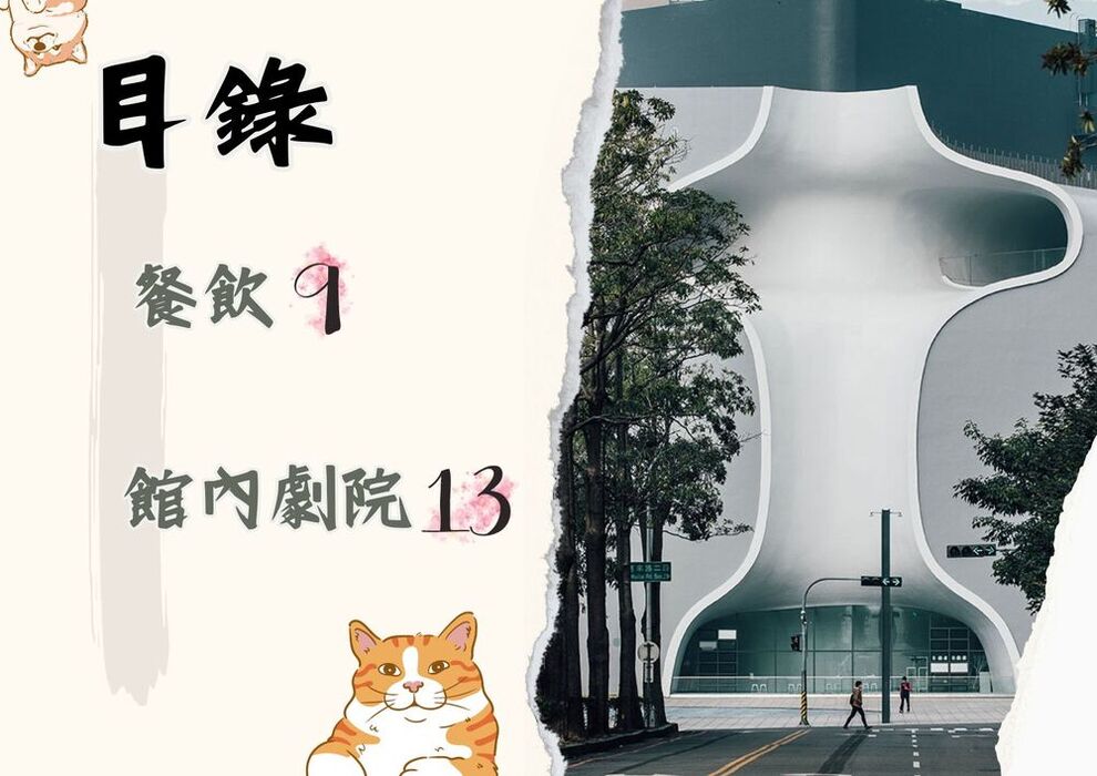 13 13