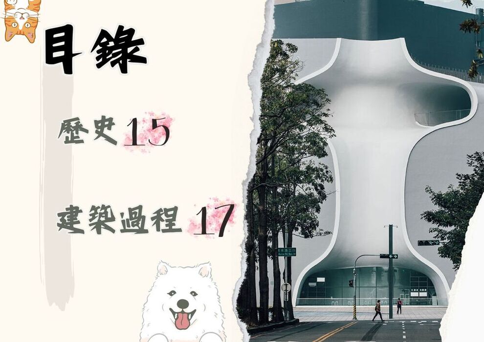 統一字形 (1) 統一字形 (1)