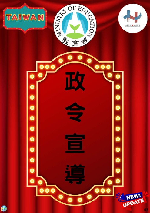 kpt電子報 第05期 _頁面_05 kpt電子報 第05期 _頁面_05