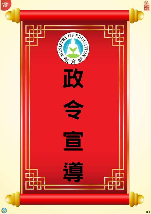 kpt電子報 第02期5 kpt電子報 第02期5