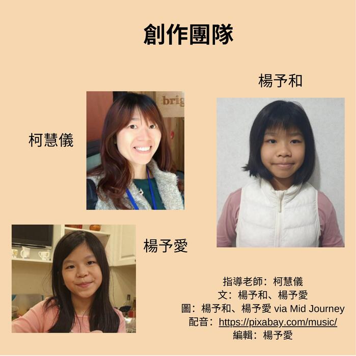 教育的心願 教育的心願