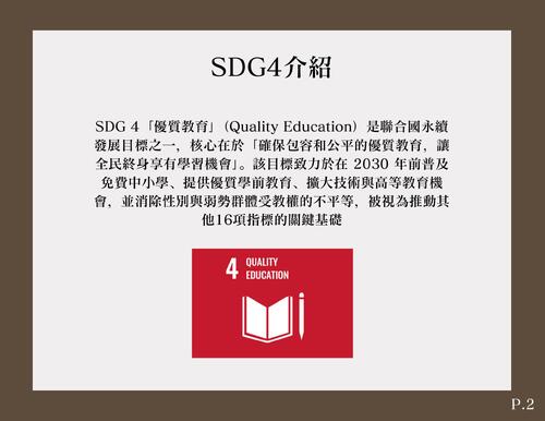 小安的直播間：一次選擇的練習.pdf