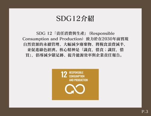 小安的直播間：一次選擇的練習.pdf