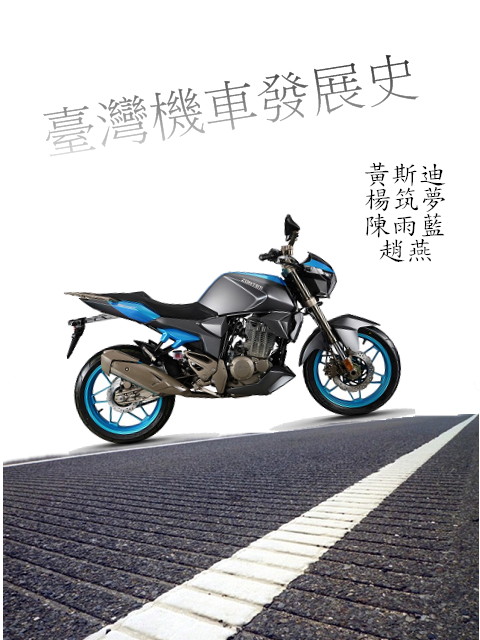 23 黃斯迪407013175 23 黃斯迪407013175