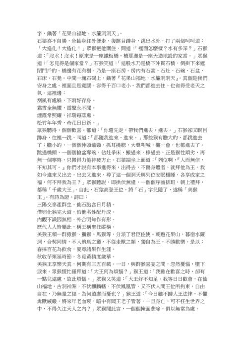 詩曰 詩曰