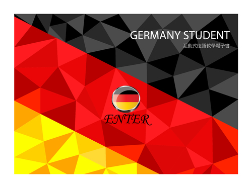 德語電子書19 德語電子書19