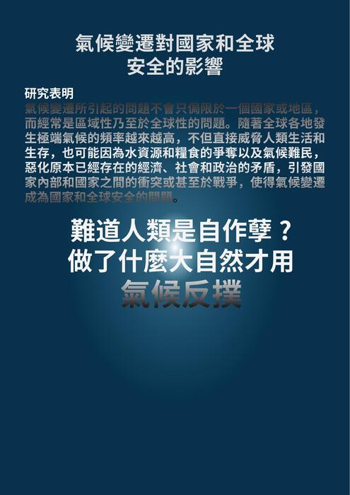 1反撲