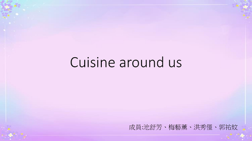 71262_cuisine-around-us