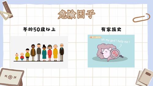 blue and brown cute pastel plaid group project presentation (2)