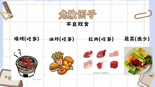 blue and brown cute pastel plaid group project presentation (2)