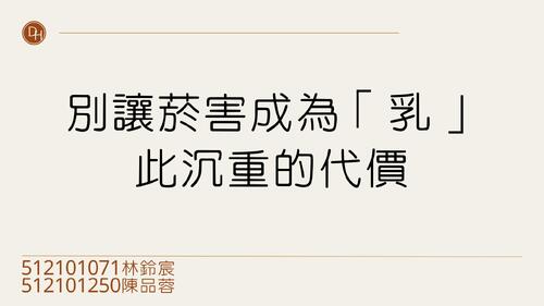 教學原理