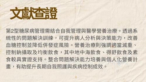 教學原理