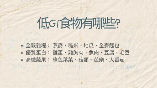 教學原理