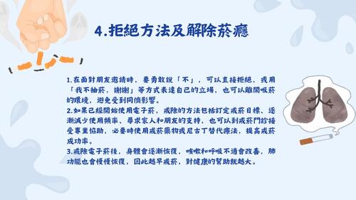 抽的是壓力傷的是自己