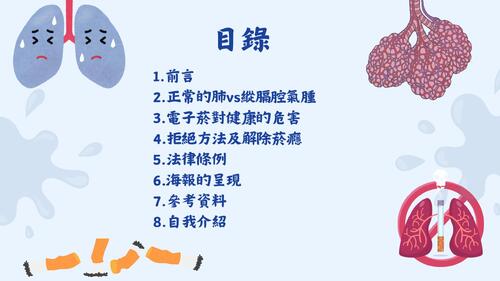 抽的是壓力傷的是自己