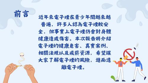 抽的是壓力傷的是自己