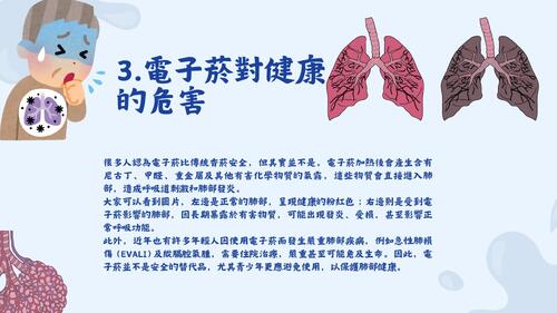 抽的是壓力傷的是自己